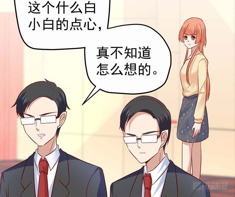 甜蜜到货请签收韩漫全集-女朋友？！无删减无遮挡章节图片 