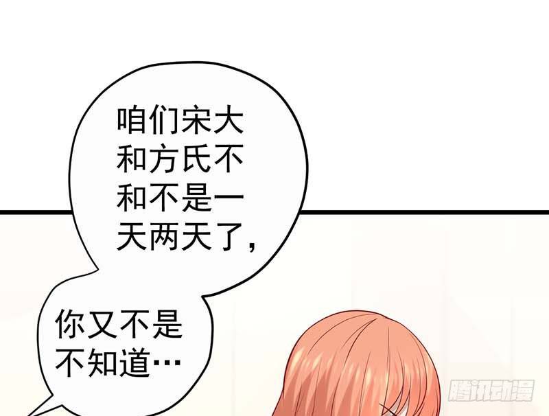 甜蜜到货请签收韩漫全集-女朋友？！无删减无遮挡章节图片 