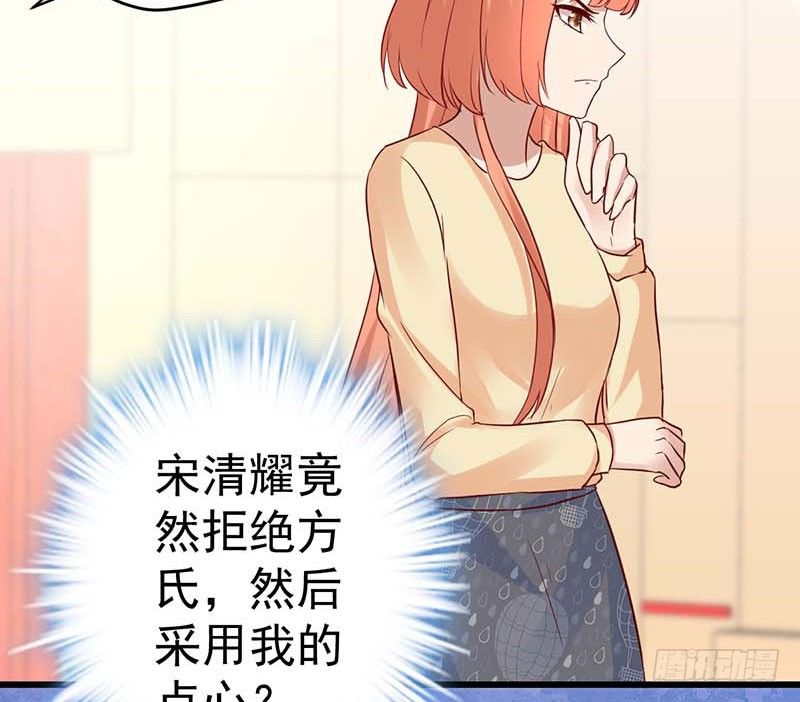 甜蜜到货请签收韩漫全集-女朋友？！无删减无遮挡章节图片 