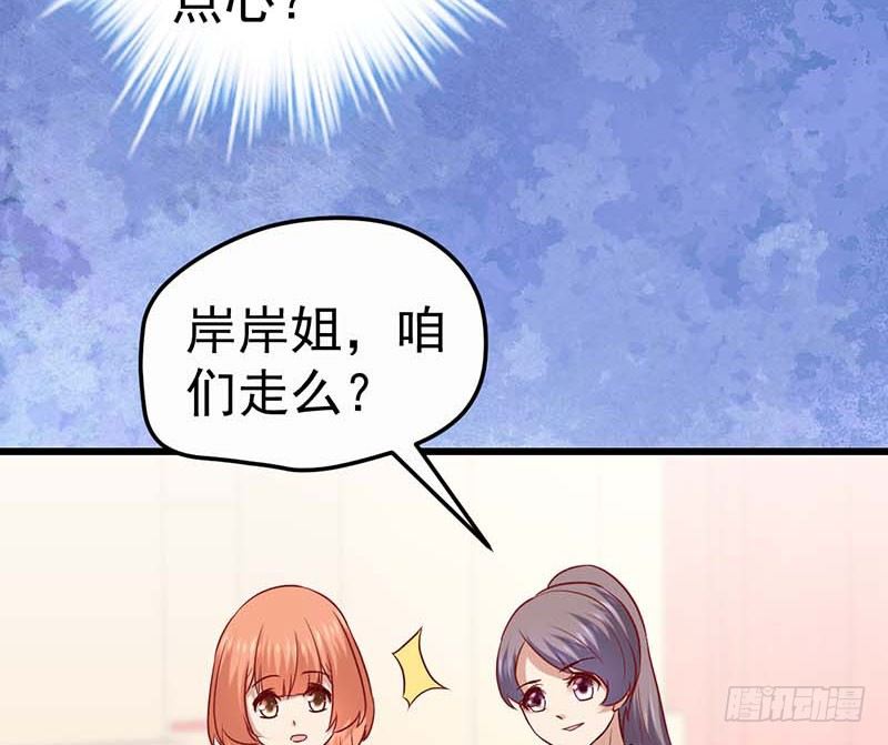 甜蜜到货请签收韩漫全集-女朋友？！无删减无遮挡章节图片 