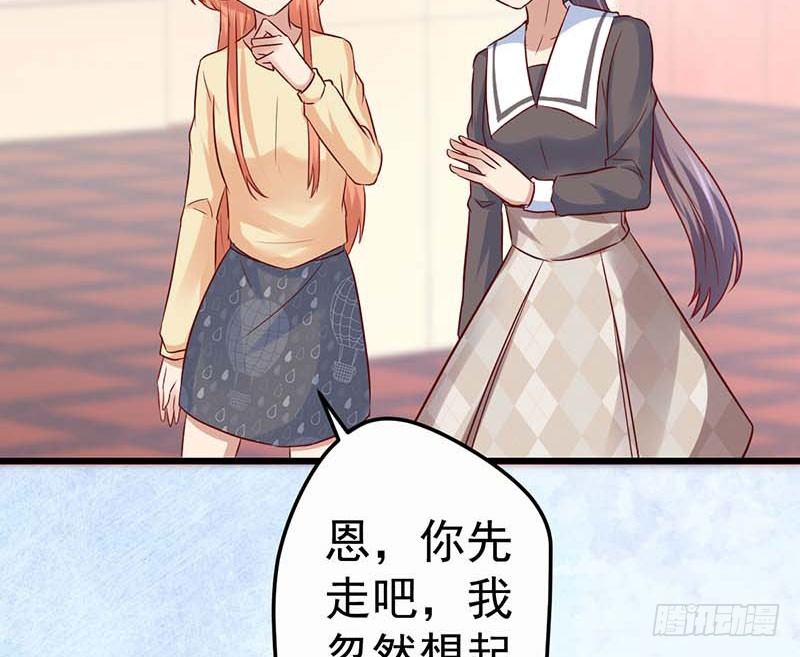 甜蜜到货请签收韩漫全集-女朋友？！无删减无遮挡章节图片 