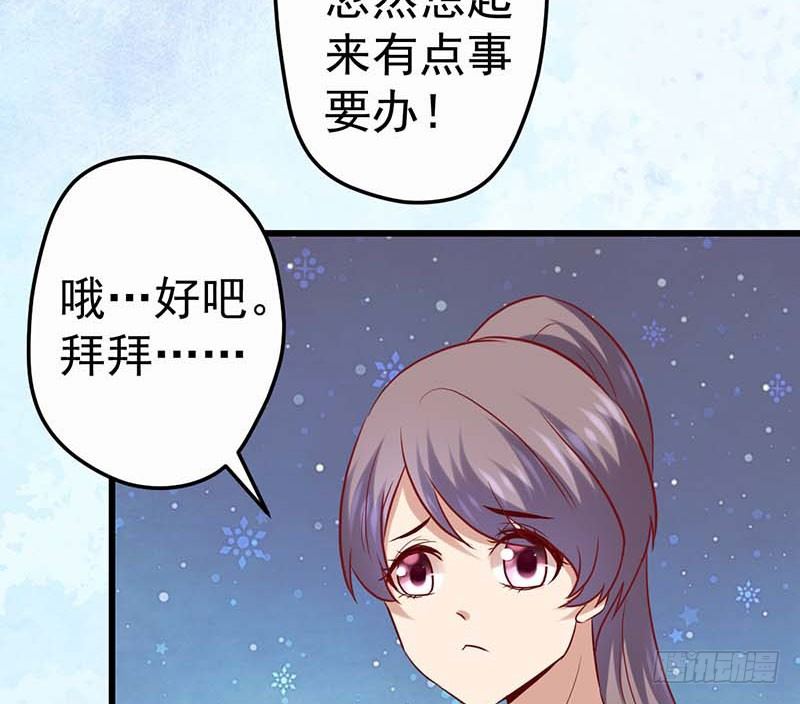 甜蜜到货请签收韩漫全集-女朋友？！无删减无遮挡章节图片 