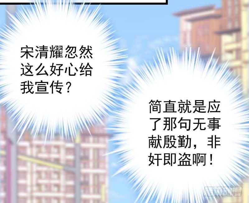 甜蜜到货请签收韩漫全集-女朋友？！无删减无遮挡章节图片 