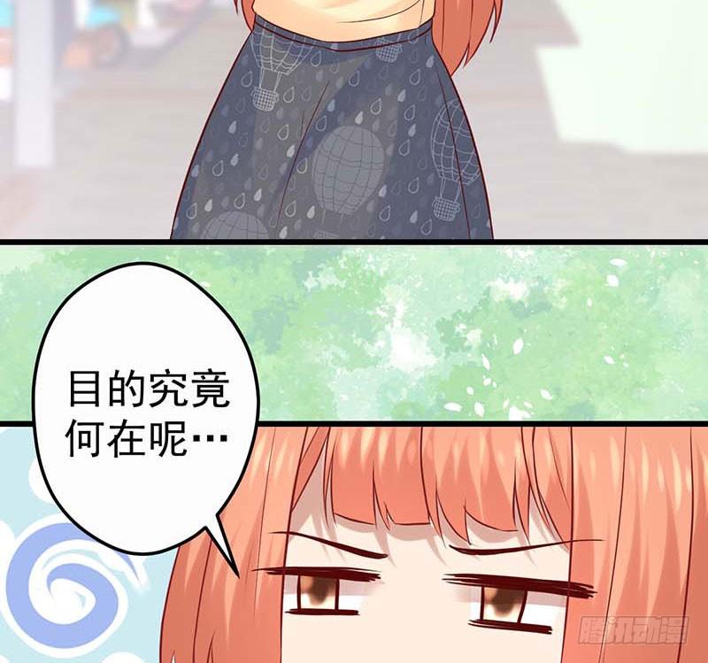 甜蜜到货请签收韩漫全集-女朋友？！无删减无遮挡章节图片 