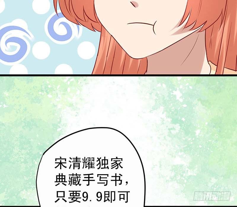 甜蜜到货请签收韩漫全集-女朋友？！无删减无遮挡章节图片 