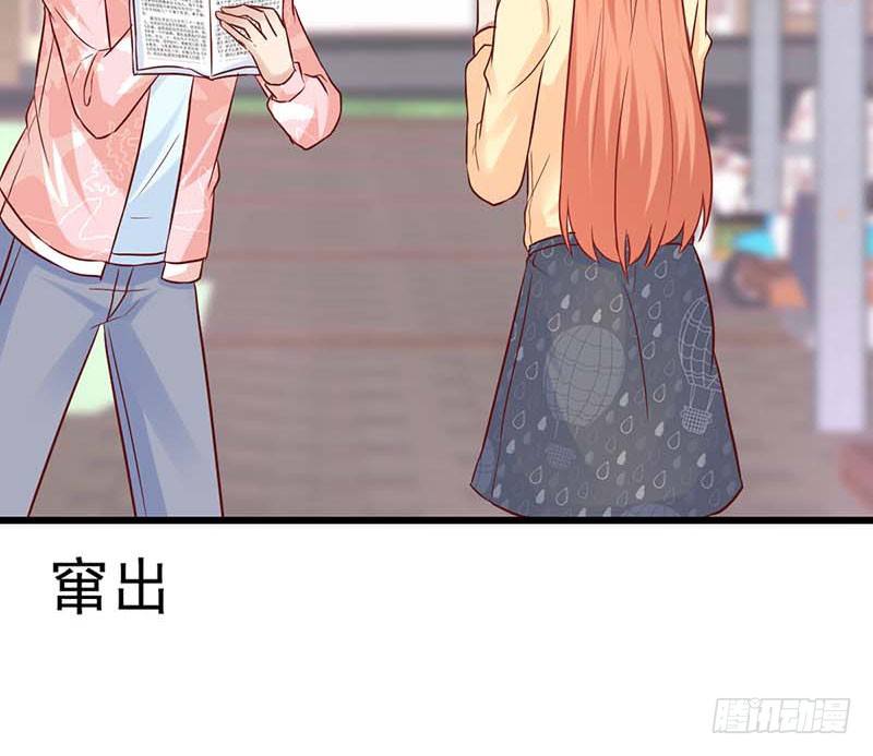 甜蜜到货请签收韩漫全集-女朋友？！无删减无遮挡章节图片 
