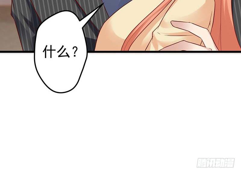 甜蜜到货请签收韩漫全集-女朋友？！无删减无遮挡章节图片 