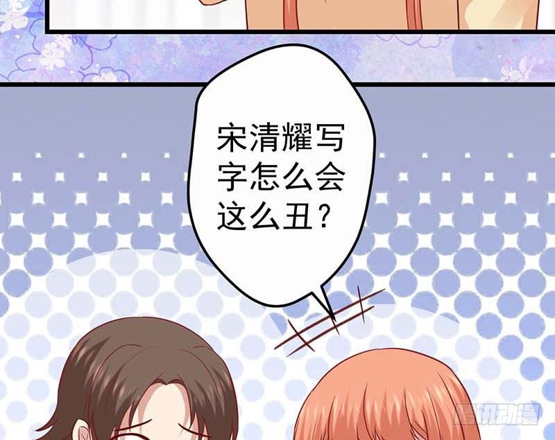 甜蜜到货请签收韩漫全集-女朋友？！无删减无遮挡章节图片 