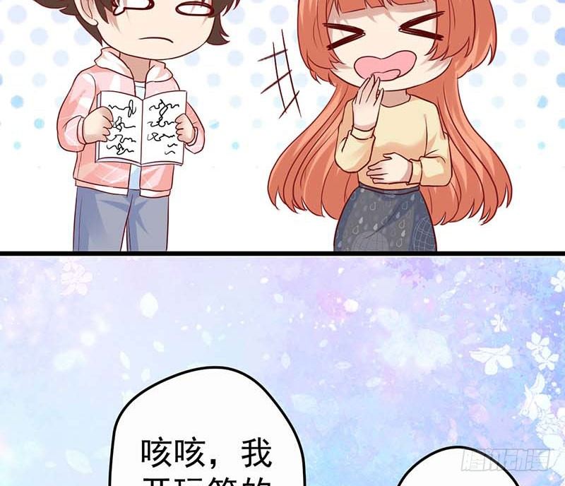 甜蜜到货请签收韩漫全集-女朋友？！无删减无遮挡章节图片 
