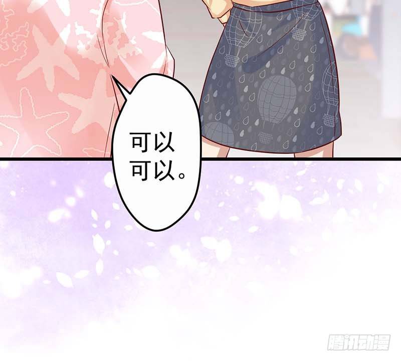 甜蜜到货请签收韩漫全集-女朋友？！无删减无遮挡章节图片 