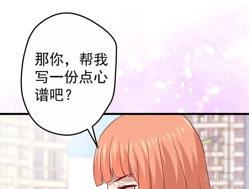 甜蜜到货请签收韩漫全集-女朋友？！无删减无遮挡章节图片 