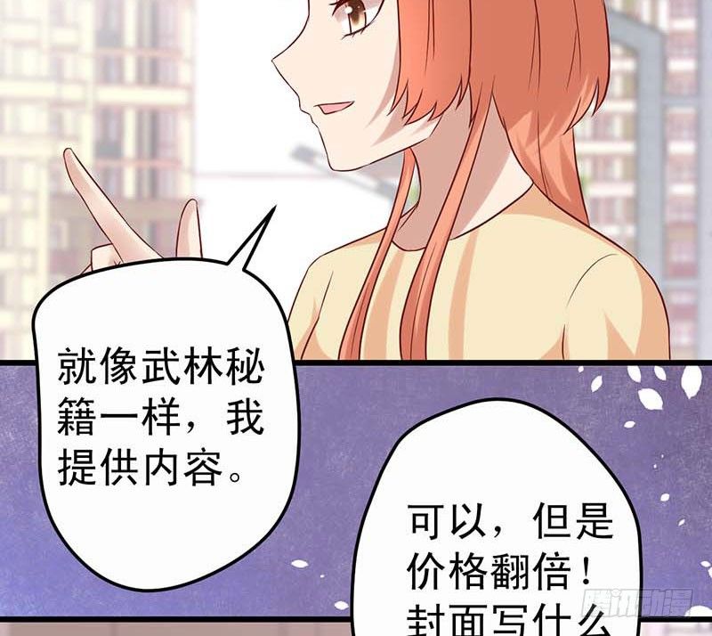 甜蜜到货请签收韩漫全集-女朋友？！无删减无遮挡章节图片 