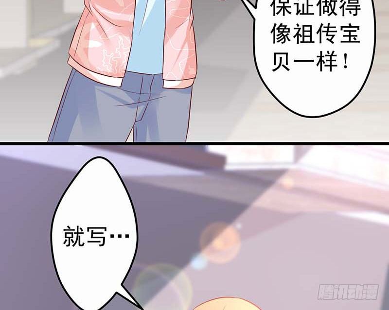 甜蜜到货请签收韩漫全集-女朋友？！无删减无遮挡章节图片 