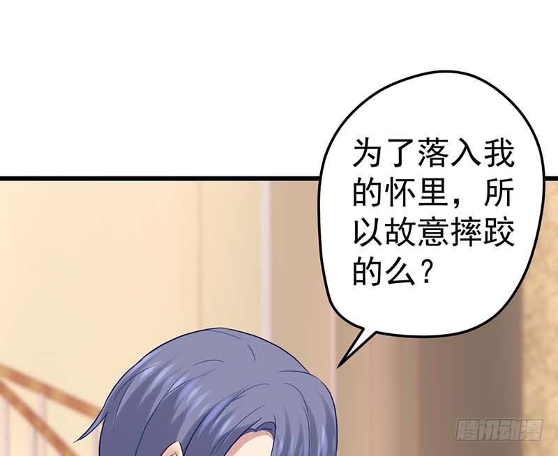 甜蜜到货请签收韩漫全集-女朋友？！无删减无遮挡章节图片 