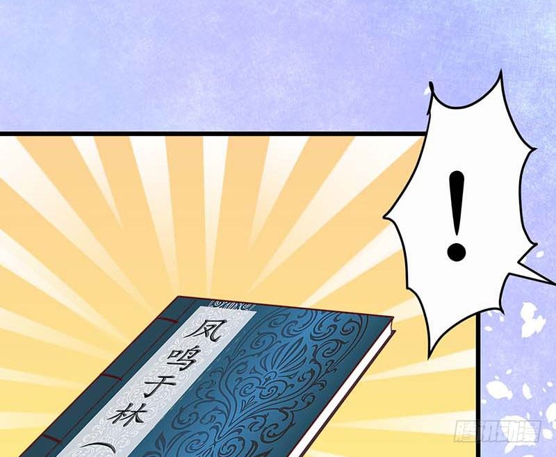 甜蜜到货请签收韩漫全集-熟悉的味道无删减无遮挡章节图片 