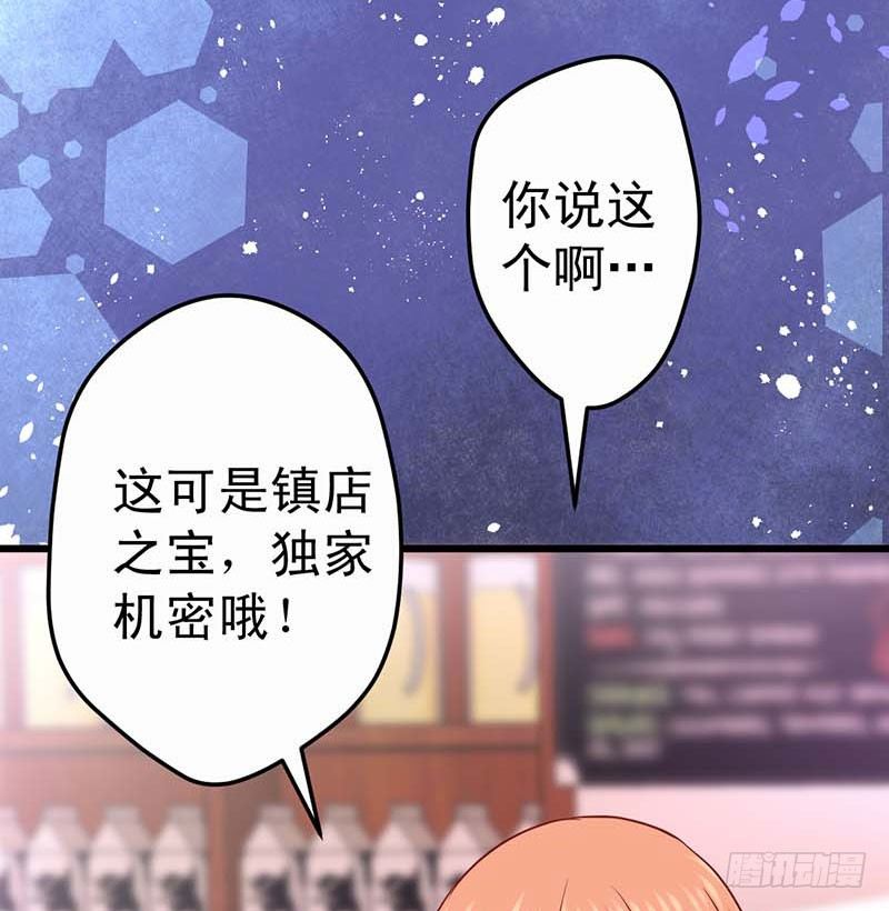 甜蜜到货请签收韩漫全集-熟悉的味道无删减无遮挡章节图片 
