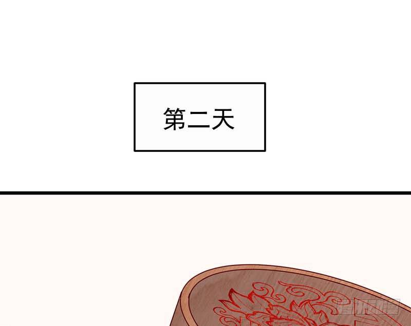 甜蜜到货请签收韩漫全集-熟悉的味道无删减无遮挡章节图片 