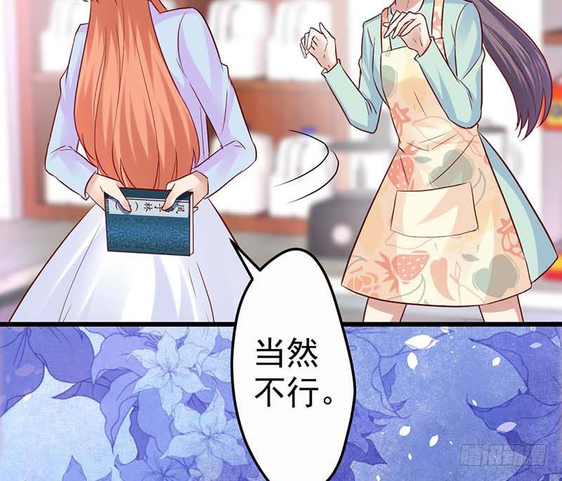 甜蜜到货请签收韩漫全集-熟悉的味道无删减无遮挡章节图片 