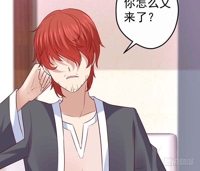 甜蜜到货请签收韩漫全集-熟悉的味道无删减无遮挡章节图片 
