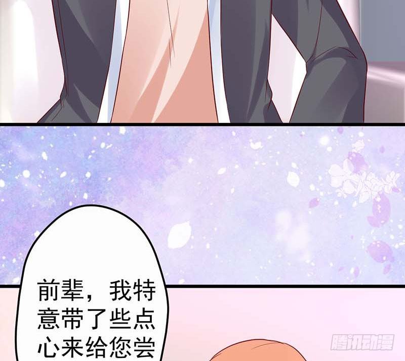 甜蜜到货请签收韩漫全集-熟悉的味道无删减无遮挡章节图片 