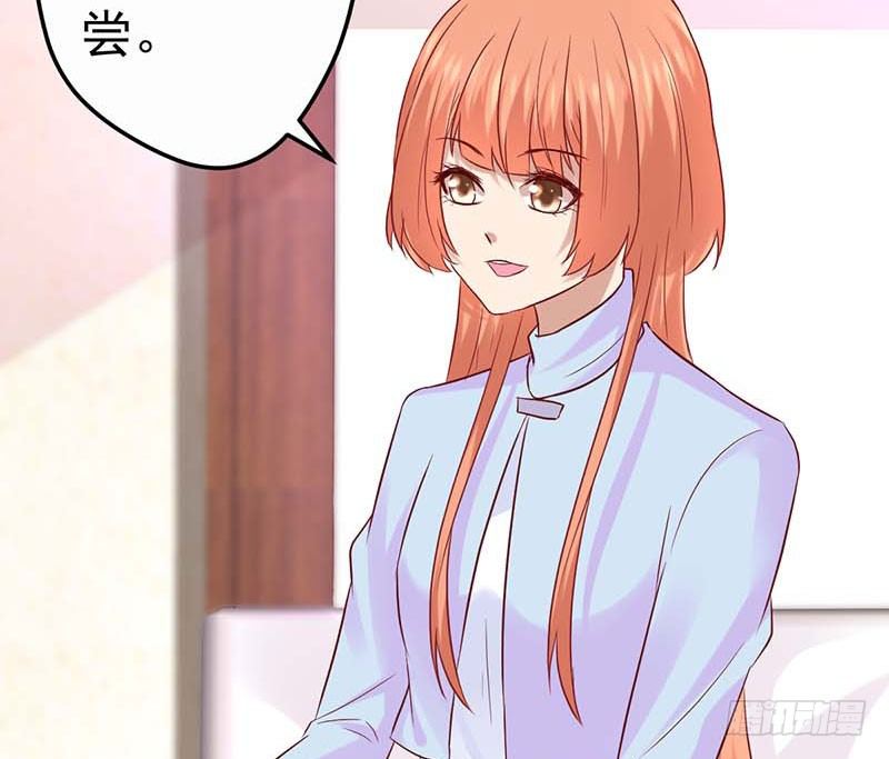 甜蜜到货请签收韩漫全集-熟悉的味道无删减无遮挡章节图片 