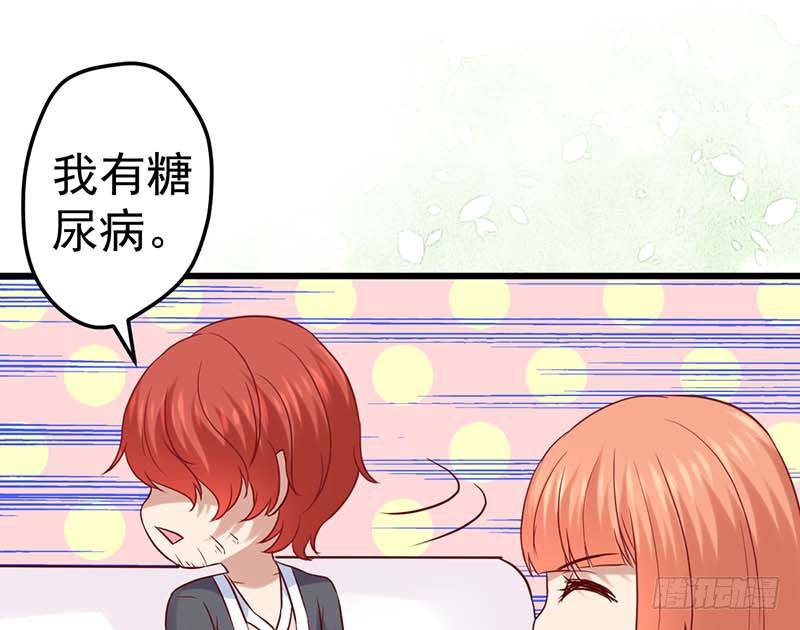 甜蜜到货请签收韩漫全集-熟悉的味道无删减无遮挡章节图片 