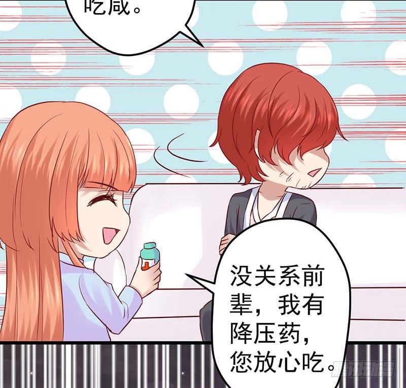 甜蜜到货请签收韩漫全集-熟悉的味道无删减无遮挡章节图片 