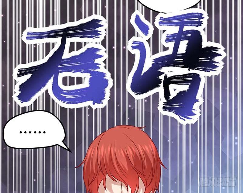 甜蜜到货请签收韩漫全集-熟悉的味道无删减无遮挡章节图片 