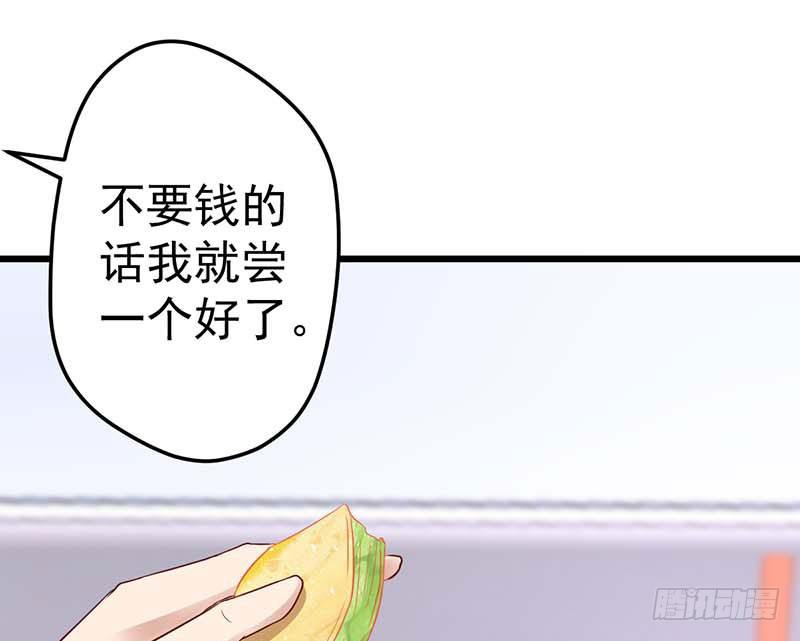 甜蜜到货请签收韩漫全集-熟悉的味道无删减无遮挡章节图片 