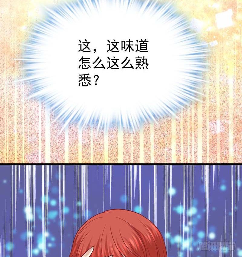 甜蜜到货请签收韩漫全集-熟悉的味道无删减无遮挡章节图片 