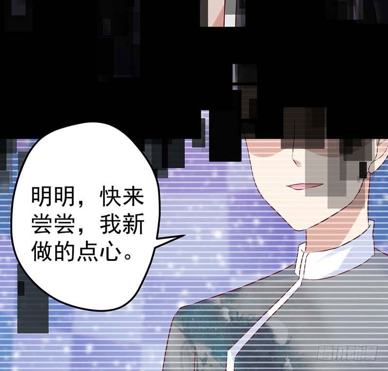 甜蜜到货请签收韩漫全集-熟悉的味道无删减无遮挡章节图片 