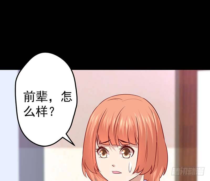 甜蜜到货请签收韩漫全集-熟悉的味道无删减无遮挡章节图片 