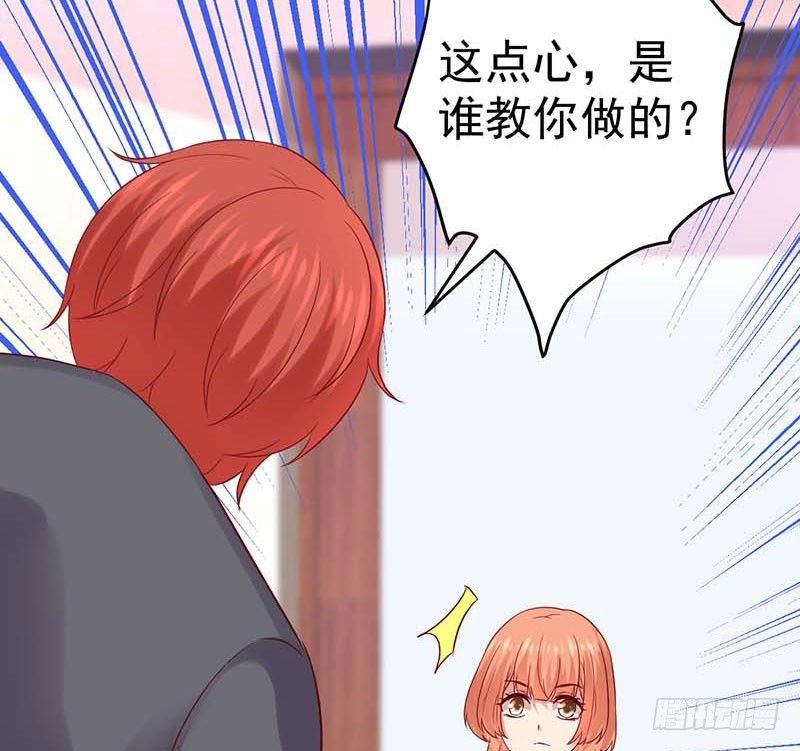 甜蜜到货请签收韩漫全集-熟悉的味道无删减无遮挡章节图片 