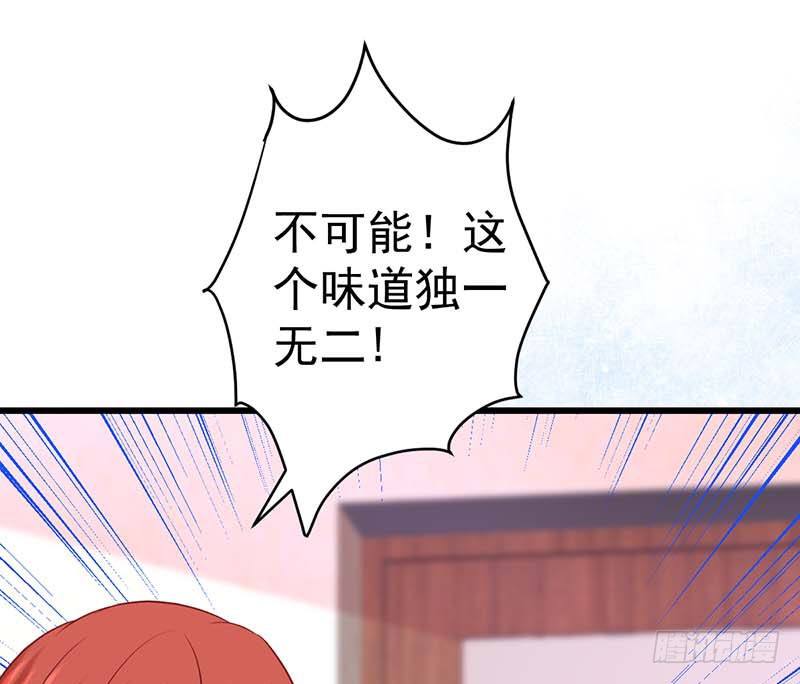 甜蜜到货请签收韩漫全集-熟悉的味道无删减无遮挡章节图片 