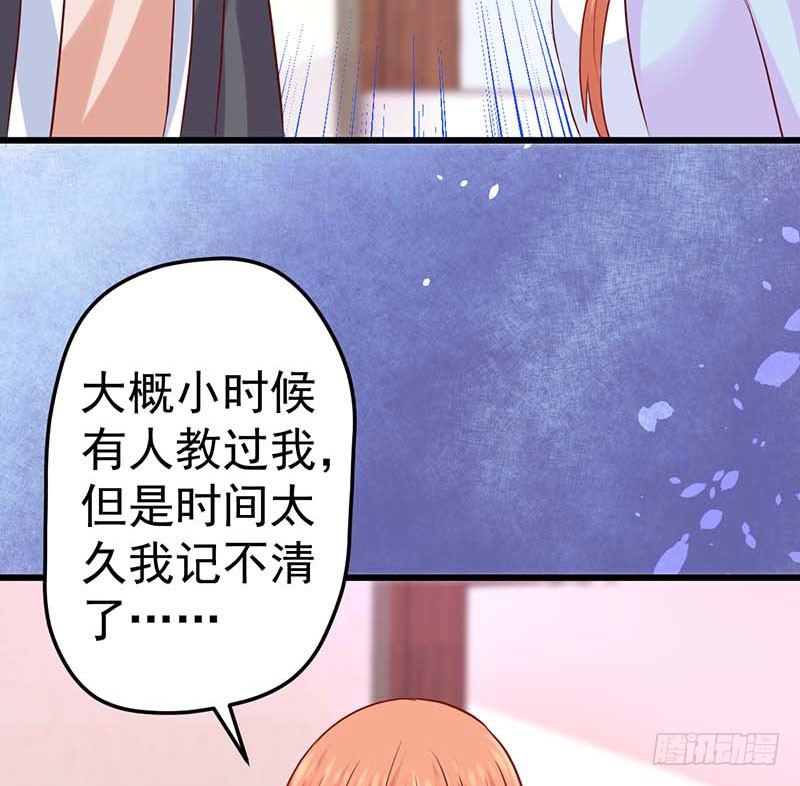 甜蜜到货请签收韩漫全集-熟悉的味道无删减无遮挡章节图片 