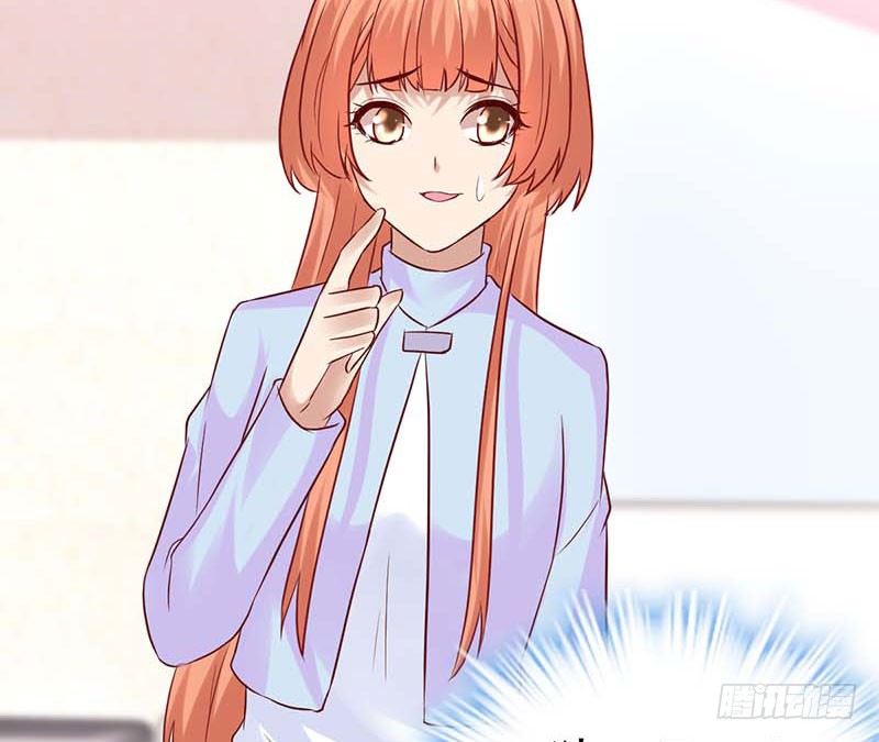 甜蜜到货请签收韩漫全集-熟悉的味道无删减无遮挡章节图片 
