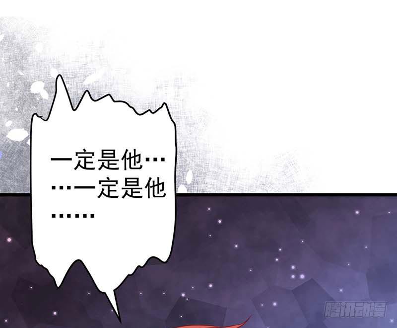 甜蜜到货请签收韩漫全集-熟悉的味道无删减无遮挡章节图片 