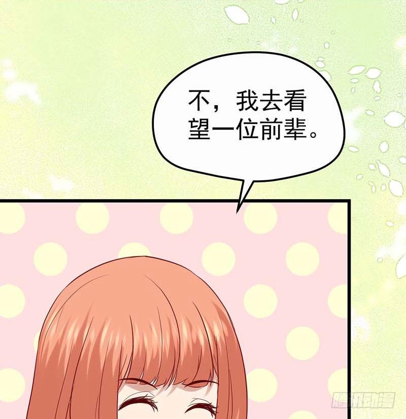 甜蜜到货请签收韩漫全集-熟悉的味道无删减无遮挡章节图片 