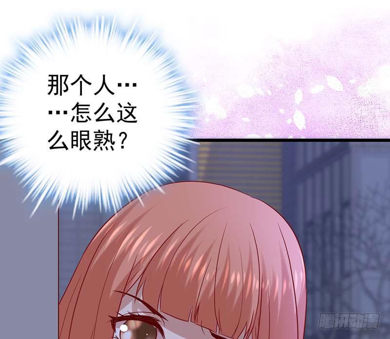 甜蜜到货请签收韩漫全集-熟悉的味道无删减无遮挡章节图片 