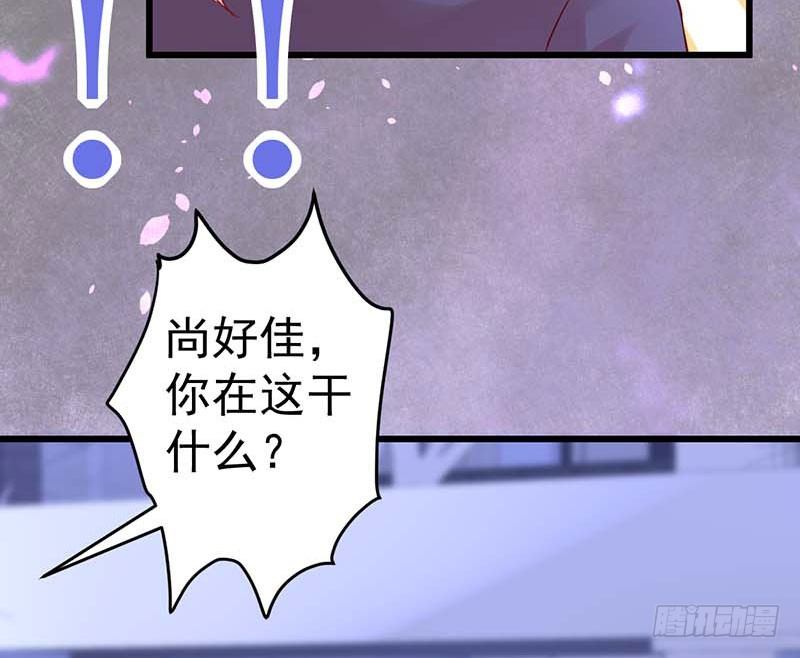 甜蜜到货请签收韩漫全集-熟悉的味道无删减无遮挡章节图片 