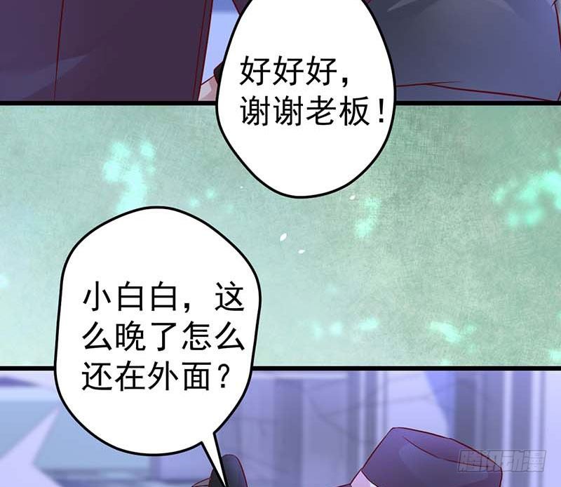 甜蜜到货请签收韩漫全集-熟悉的味道无删减无遮挡章节图片 