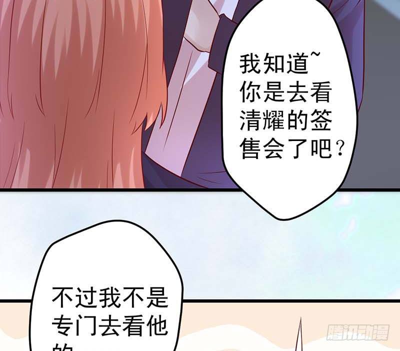 甜蜜到货请签收韩漫全集-熟悉的味道无删减无遮挡章节图片 