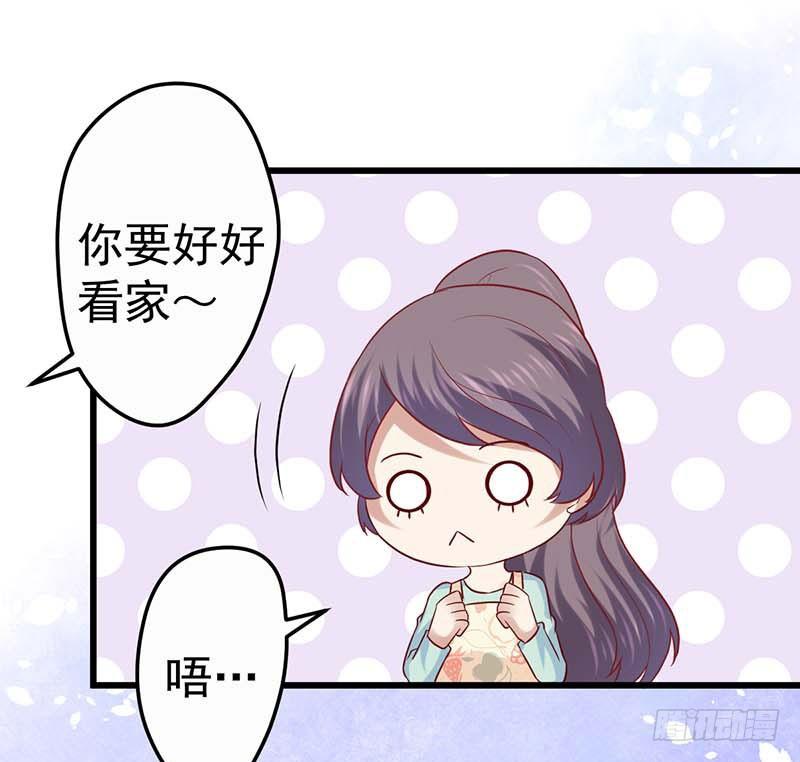 甜蜜到货请签收韩漫全集-熟悉的味道无删减无遮挡章节图片 