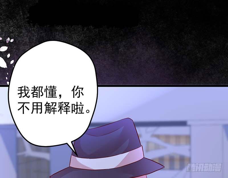 甜蜜到货请签收韩漫全集-熟悉的味道无删减无遮挡章节图片 