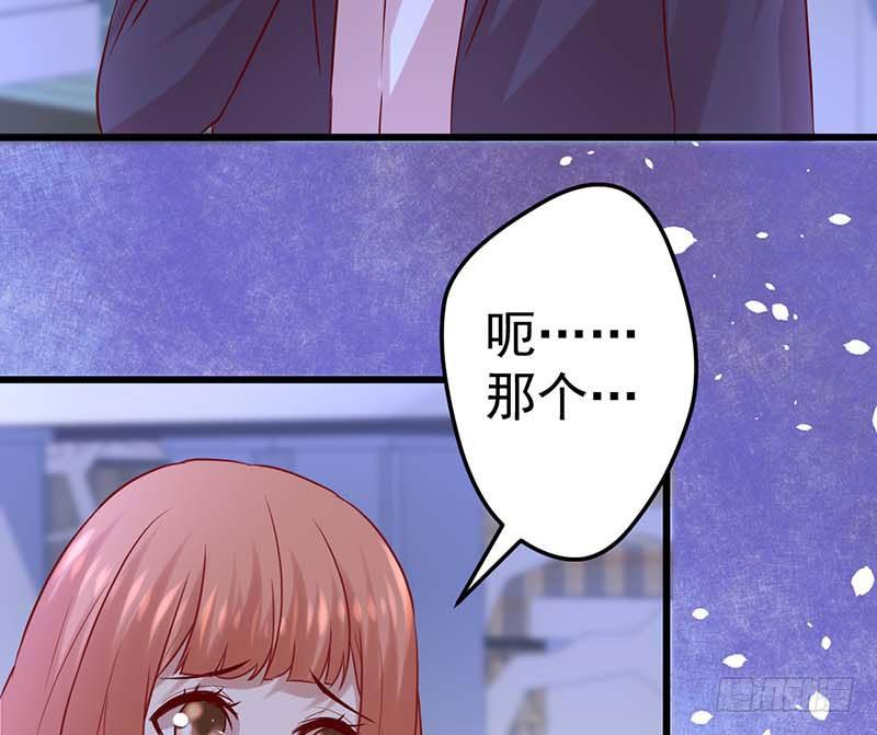 甜蜜到货请签收韩漫全集-熟悉的味道无删减无遮挡章节图片 