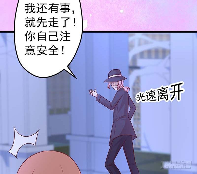 甜蜜到货请签收韩漫全集-熟悉的味道无删减无遮挡章节图片 