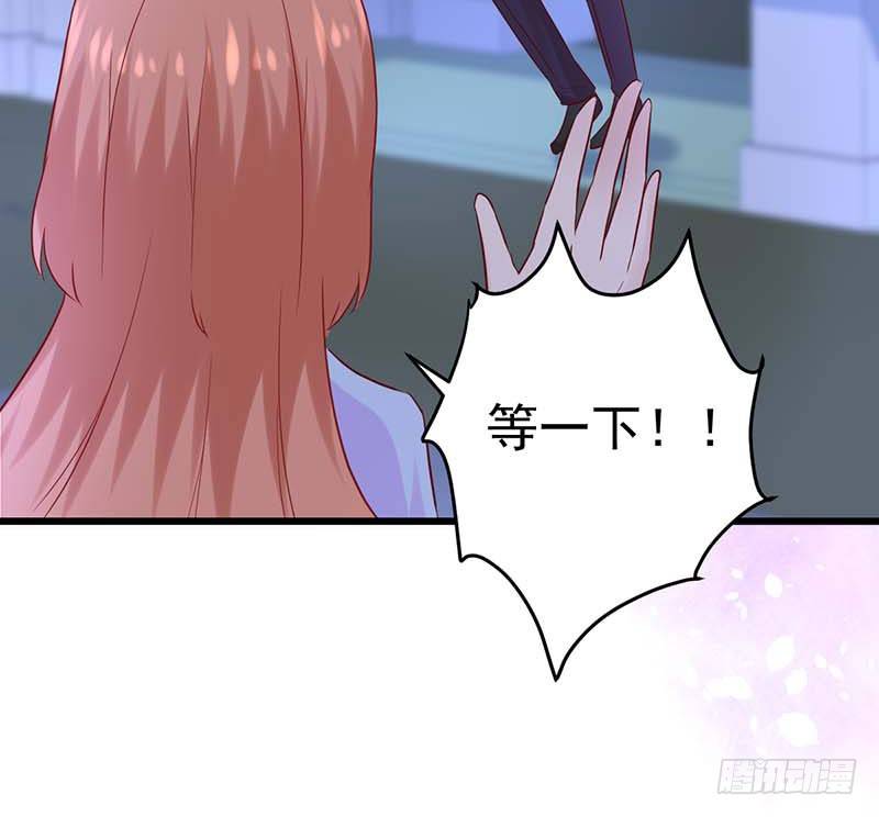 甜蜜到货请签收韩漫全集-熟悉的味道无删减无遮挡章节图片 