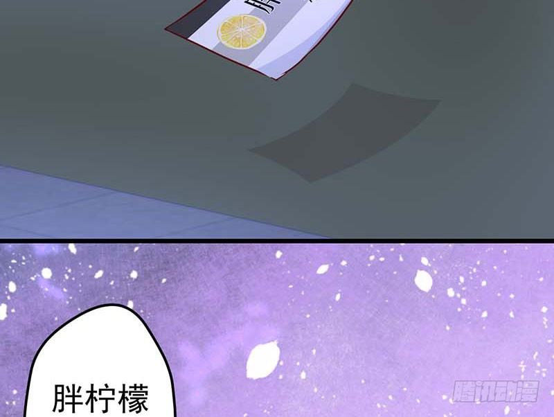 甜蜜到货请签收韩漫全集-熟悉的味道无删减无遮挡章节图片 