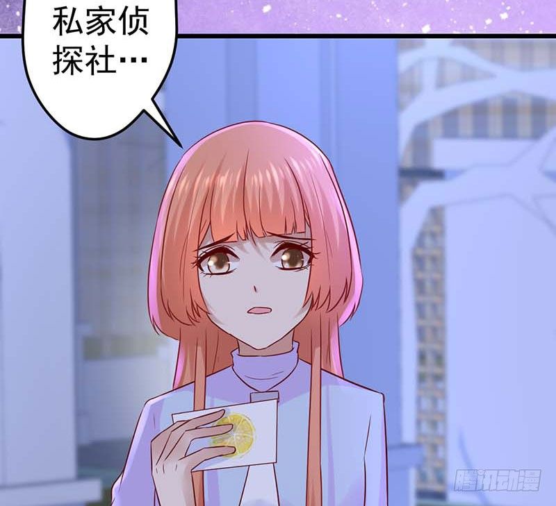 甜蜜到货请签收韩漫全集-熟悉的味道无删减无遮挡章节图片 