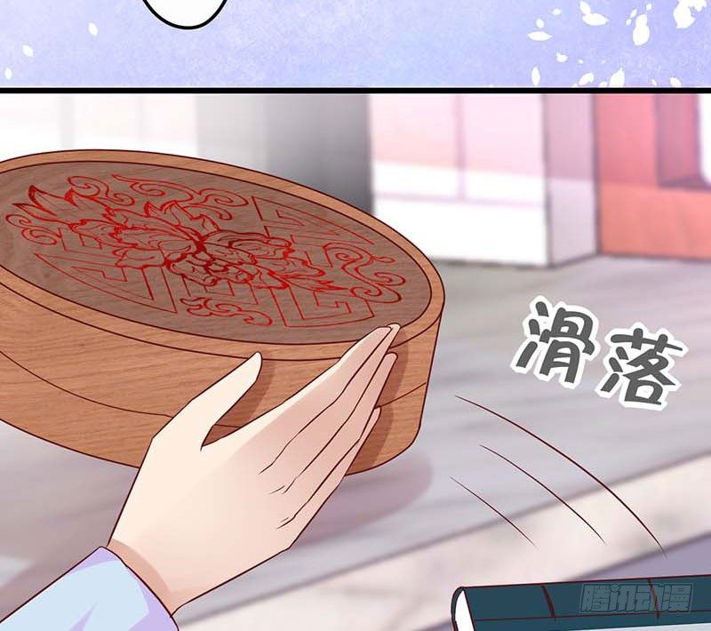 甜蜜到货请签收韩漫全集-熟悉的味道无删减无遮挡章节图片 